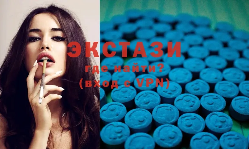 Ecstasy 250 мг  купить наркоту  Лысьва 