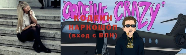 альфа пвп VHQ Бородино