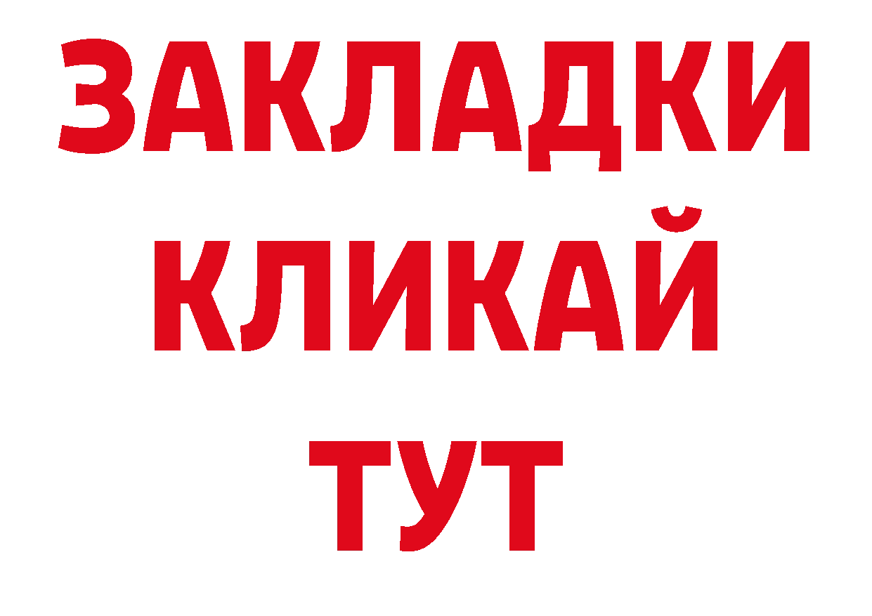 ЭКСТАЗИ 280мг как зайти сайты даркнета мега Лысьва