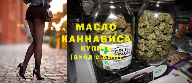 ссылка на мегу ссылка  Лысьва  ТГК THC oil 